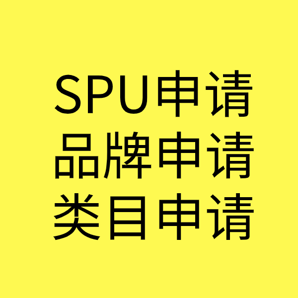 渝水类目新增